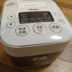 ハイアール　炊飯器　3合炊き