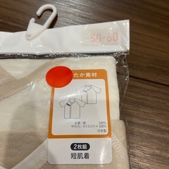 新生児セットの画像