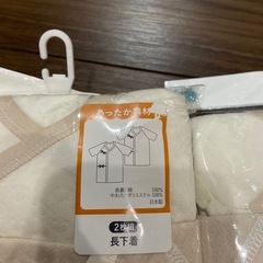 新生児セットの画像