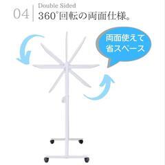 ✨️両面使用可✨️一度しか使用していないホワイトボード（キャスター付き）の画像