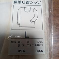 あったか２重編みニップルニットの画像
