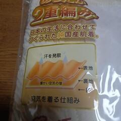 あったか２重編みニップルニットの画像