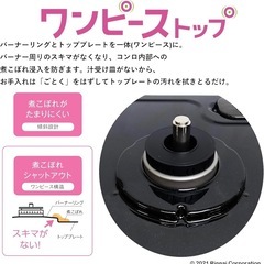 リンナイ ガステーブル ガスコンロ プロパンガスLPG用 幅約56cm 片面焼きグリル 左強火力 KG35NBKL/LP ブラックの画像