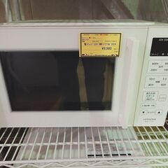 HITACHI 電子レンジ HMR-FT19A 2024年製