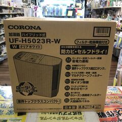 CORONA コロナ UF-H5023R ハイブリッド加湿器 木...