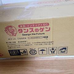 新品すのこベッド