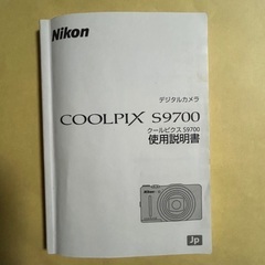 Nikon ワインレッドのデジカメです。の画像