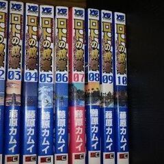 値下げ　ドラゴンクエスト列伝 ロトの紋章～紋章を継ぐ者達へ～19...
