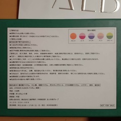 限定品　２セット　非売品　ノベルティ　10回分　アルビオン　バスボム　入浴剤の画像