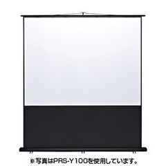 【中古品 5000円】サンワサプライ プロジェクタースクリーン