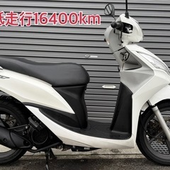 ホンダ ディオ110の中古が安い！激安で譲ります・無料であげます｜ジモティー