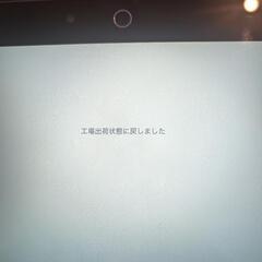 進研ゼミタブレットの画像