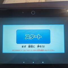 進研ゼミタブレットの画像
