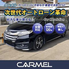 ☆ご成約☆　中古車販売 カーメル小田原店　平成25年　ホンダ オ...