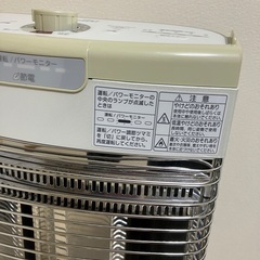 ダイキン　遠赤外線ヒーター　2015年製の画像