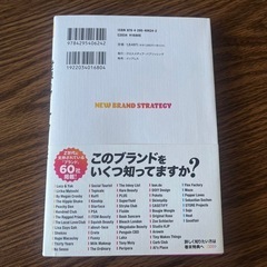 ビジネス　マーケティング　参考書　副業　本の画像