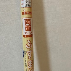 ふすま紙