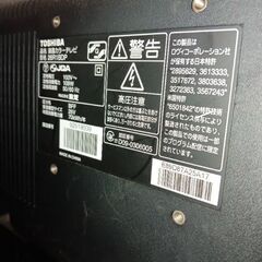 画面が、綺麗です。引っ越しの為、出品致しますの画像