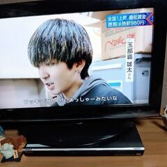 画面が、綺麗です。引っ越しの為、出品致しますの画像