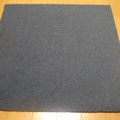 日本製タイルカーペット厚み９㎜・1枚２１０円・在庫１８枚（１２３...