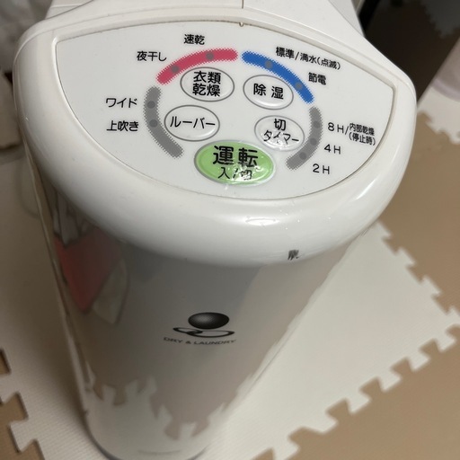 取引先決定【コロナ製】衣類乾燥付き除湿機
