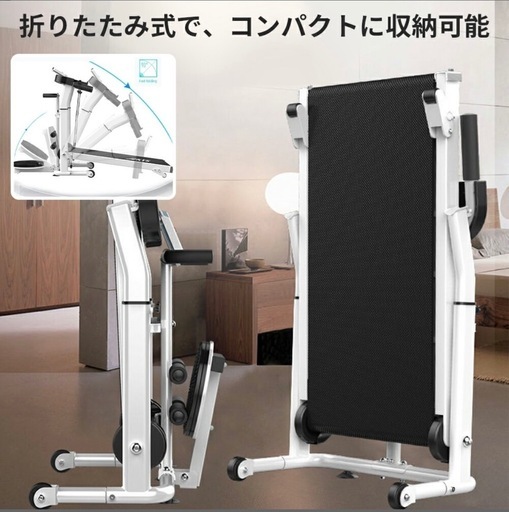 ウォーキングマシン#ランニングマシン#ルームランナー