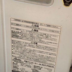 一時受付終了
石油ファンヒーター の画像