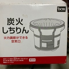 七輪 12月12日削除予定の画像
