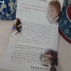 西海陶器 波佐見焼 食器セット お茶碗 5点セット 軽量 飯碗 直径約12cm 藍玉柄 和柄 ご飯茶碗 プレゼント 新生活 北欧 食器 おしゃれ 女性 かわいい 和食器 電子レンジ 食洗機対応 日本製 の画像