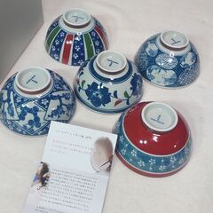 西海陶器 波佐見焼 食器セット お茶碗 5点セット 軽量 飯碗 ...