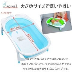 ベビー　バス　カリブ　沐浴 の画像