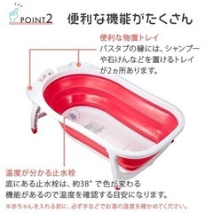 ベビー　バス　カリブ　沐浴 の画像