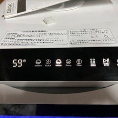 AINX食器洗い乾燥機 の画像