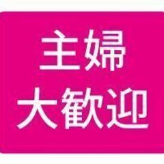 【主婦歓迎・フリーター歓迎・未経験OK・副業OK・ノルマなし】Ｊ...