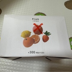 スリーコインズ スリコ 3coins くだもの