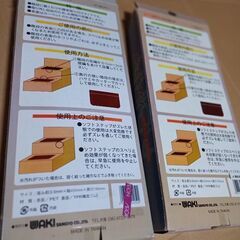 階段　滑り止め　マット　13枚×2の画像