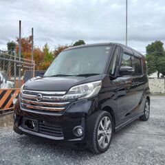 26y　デイズルークス　ハイウエイスター 　ターボ　禁煙車　スマ...