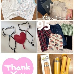 おまとめ買いありがとうございます😊