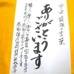 成美書店　人気・書道　5点セット