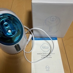 [値下げ]ナノア フェイススチーマー