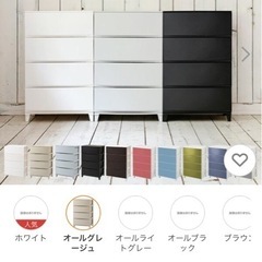 【中古】Sanca 4段収納ケース チェストの画像