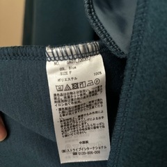 【決まりました】コートの画像