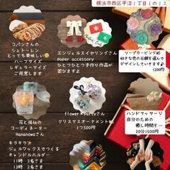 クリスマスマルシェ＠横浜