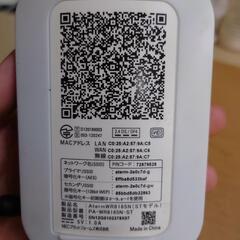 NEC　WIFI　ルーターの画像
