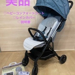 イングリッシーナ クイッド2 AB型ベビーカー
