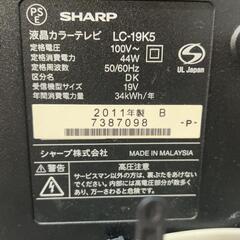 配送無料 小さめ液晶テレビ!!19型の画像