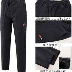 【新品】登山ジャケット 冬服 コート メンズ 防寒 防風 防撥水 上下セット ズボン 裏起毛の画像