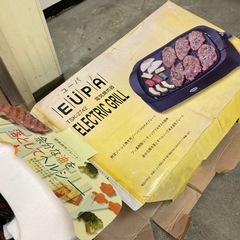 ヘルシー ホットプレート 新品の画像