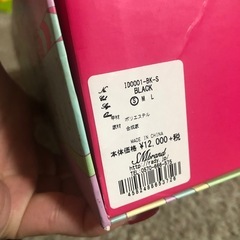 Radyニーハイブーツの画像