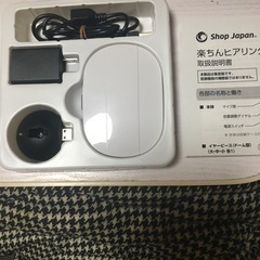 楽ちんヒアリング《集音器》1